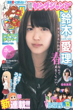 请行长家里吃饭1-8